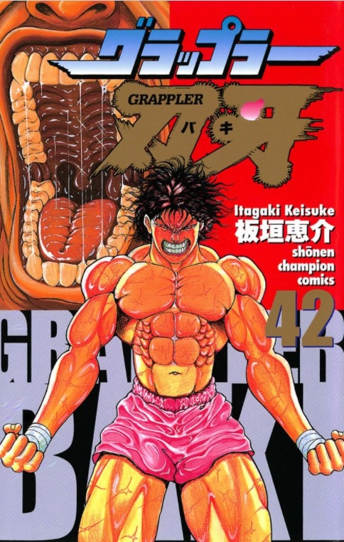 Grappler Baki Volume 11 by Keisuke Itagaki